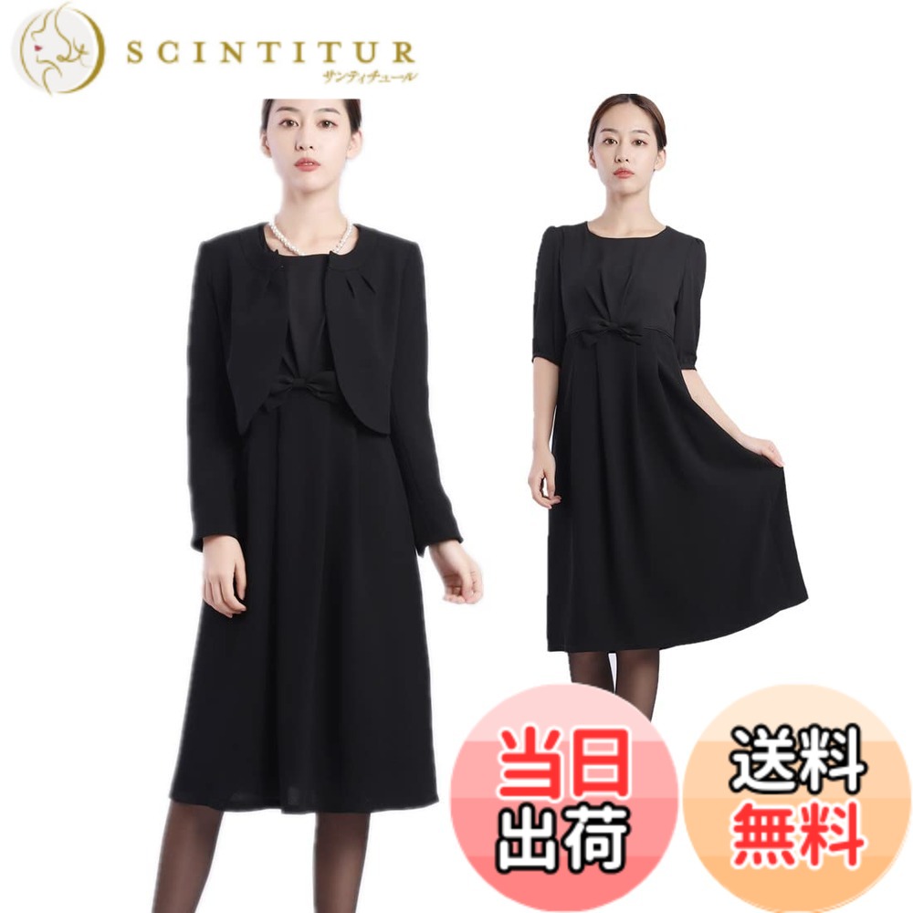 【送料無料】[SYOKYO] ブラックフォーマル レディース礼服 アンサンブルノーカラージャケットと ワンピース 喪服 洗える 冠婚葬祭 色：ブラックA、サイズ：15