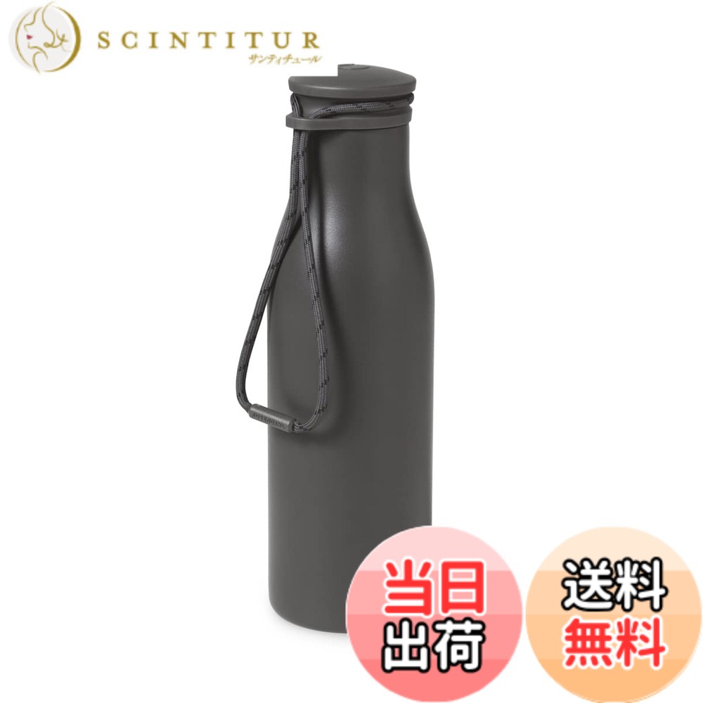 【送料無料】ROSENDAHL ローゼンダール社 コペンハーゲン Grand Cru グランクリュ サーモボトル 500ml （グレー） 37103 色：グレー