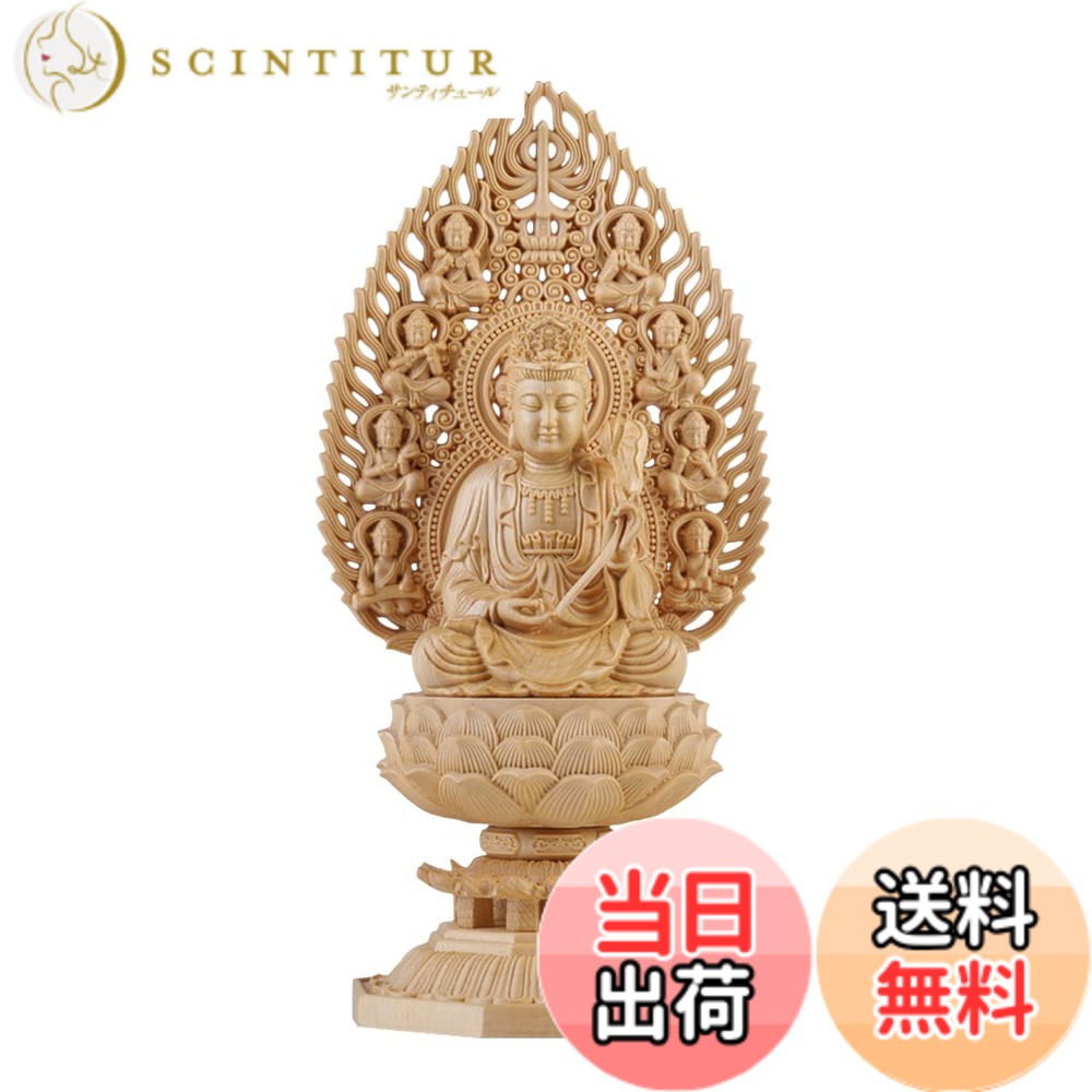 【送料無料】繁樓藝雕 仏像 虚空蔵菩薩 仏壇仏像 木彫り 置物 桧木製 丑年・寅年 開運十二干支お守り本尊 祈る 厄除け 飛天光背 八角台座（高さ28cmx巾12cmx奥行12cm） 色：原木