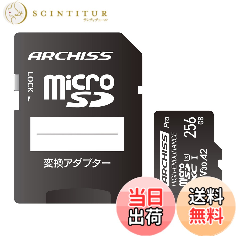 【貨物輸送無料】ARCHISS microSD Professional 色：黒いこと