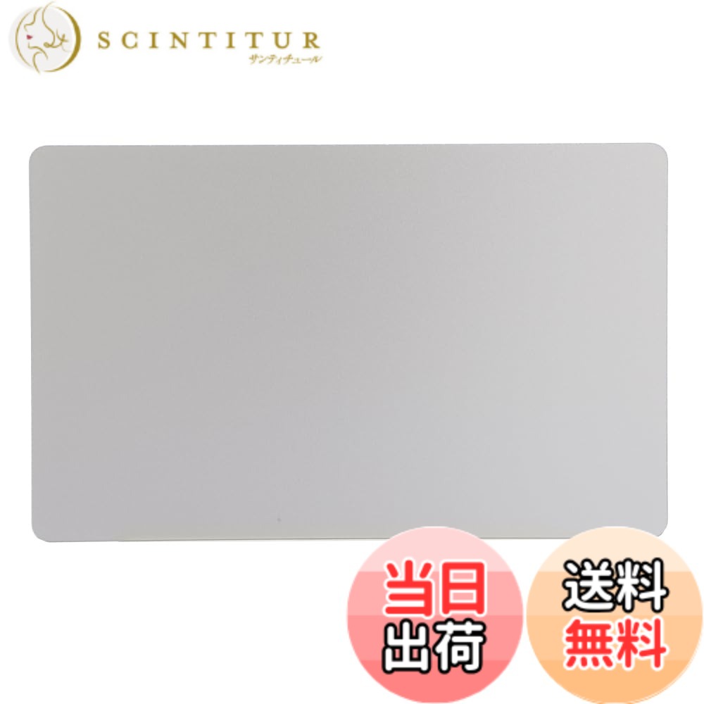 【送料無料】Shanskrit トラックパッド MacBook Pro 15'' Retina A1707 A1990 タッチパッド 2016 2017 2018 2019 対応 色:シルバー