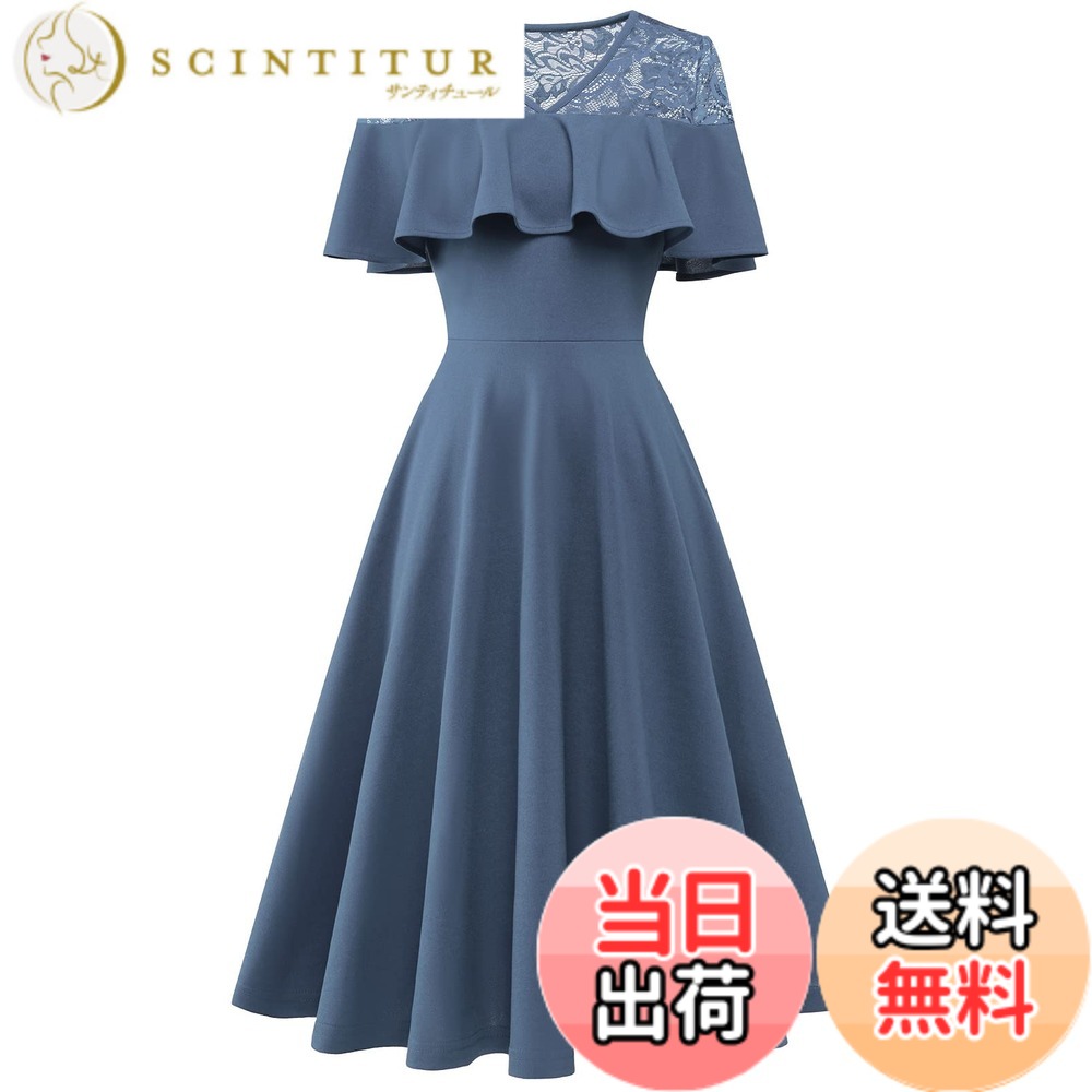 【送料無料】Dresstell(ドレステル)結婚式 ワンピース パーティー ドレス レディース フォーマルドレス お呼ばれ 大きいサイズ Aライン 膝丈 レース 半袖 同窓会 謝恩会 二次会 披露宴 色：グレーブルー、サイズ：L