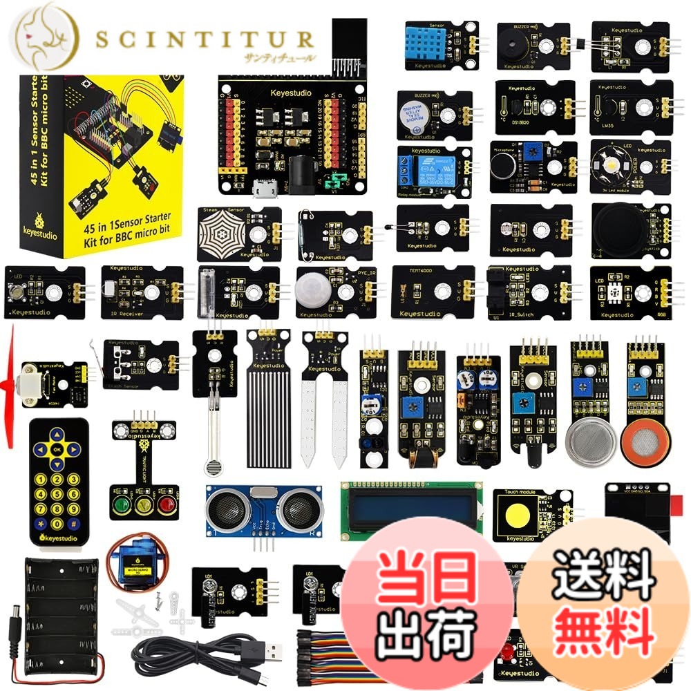 【送料無料】KEYESTUDIO 45 センサースターターキット Microbit (マイクロビットボードなし)