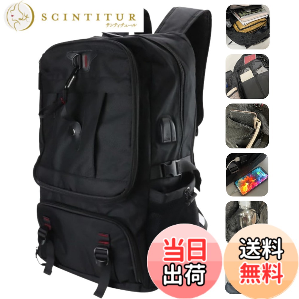 【送料無料】[GOZIGENITEMS] リュック 大容量 ビジネス 防災バッグ 【65Lx多収納xシューズ収納x17インチPC対応xUSB給電口】 旅行・出張・部活・登山・アウトドアで活躍 【頑丈な生地x耐水x耐傷】 色：ブラック、サイズ：59cmx38cmx22cm（拡張後30cm）