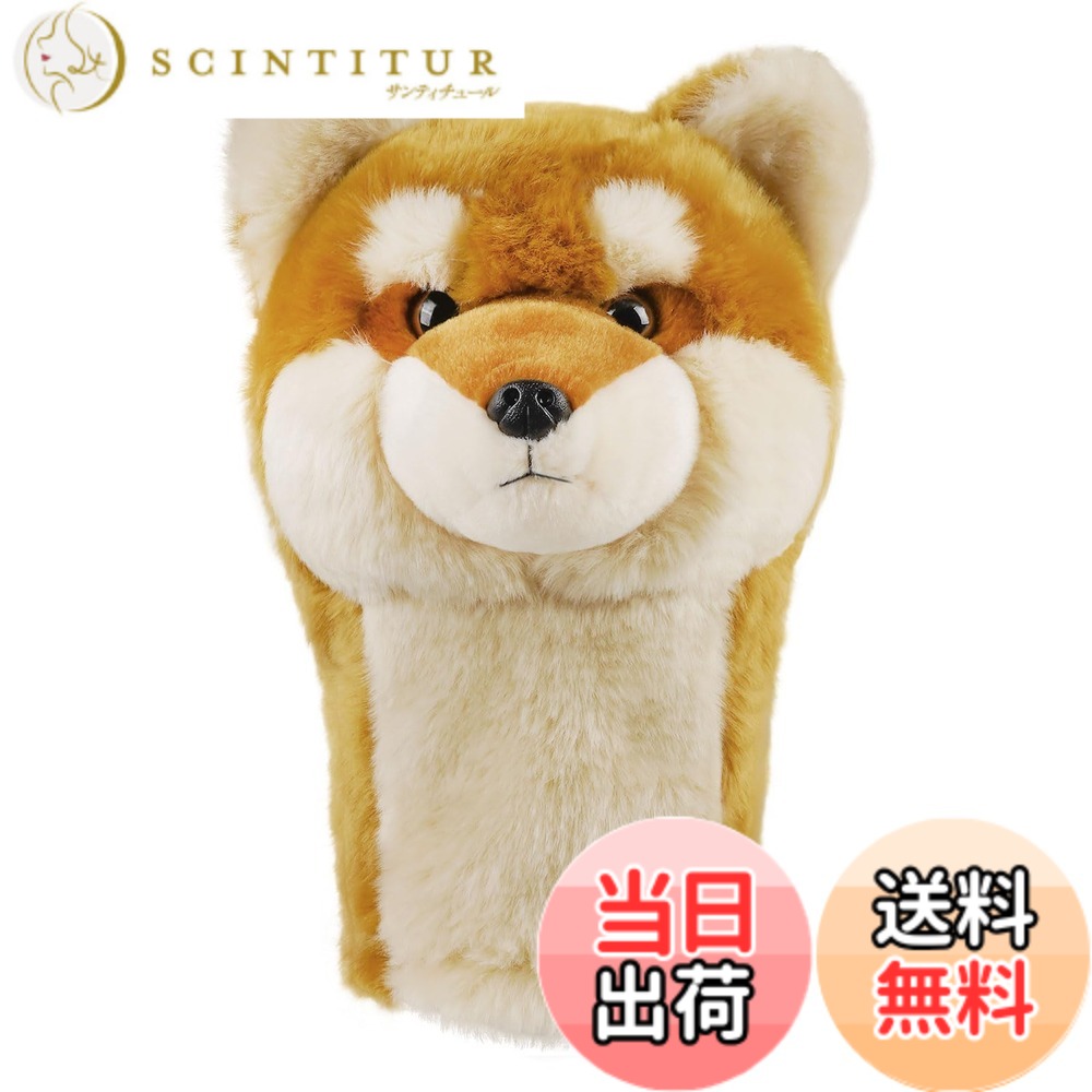 【送料無料】Mytag ゴルフクラブヘッドカバー キャラクタードライバーカバー 犬ドライバーカバー 色：柴犬、サイズ：ドライバ用