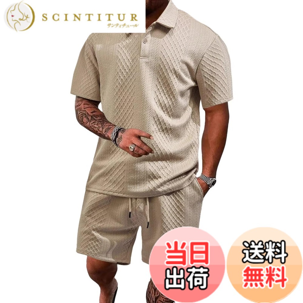 【送料無料】[Anmurye] メンズ セットアップ 夏服 ポロシャツ＋ショートパンツ 半袖 上下セット 欧米サイズ 大きいサイズ ゆったり 無地 ある立体生地 通気 吸汗速乾 カジュアル ゴルフウェア 部屋着 色：カーキ、サイズ：XL