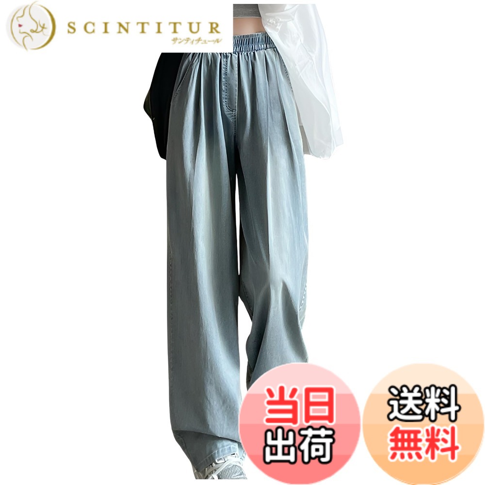 【送料無料】[グリーンティー] デニムパンツ ロング丈 ワイド レディース ゆったり 楽ちん きれいめ 無地 色：ブルー、サイズ：L