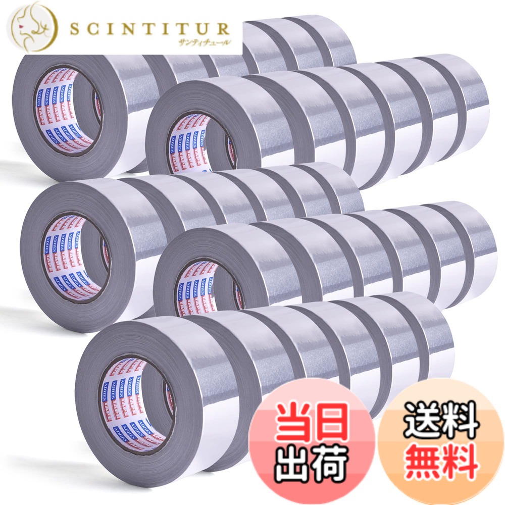 【送料無料】ADHES アルミテープ 金属テープ ステンレステープ耐熱 防水 導電性シルバー50mm x 64m 色：シルバー、サイズ：50mm x 64m