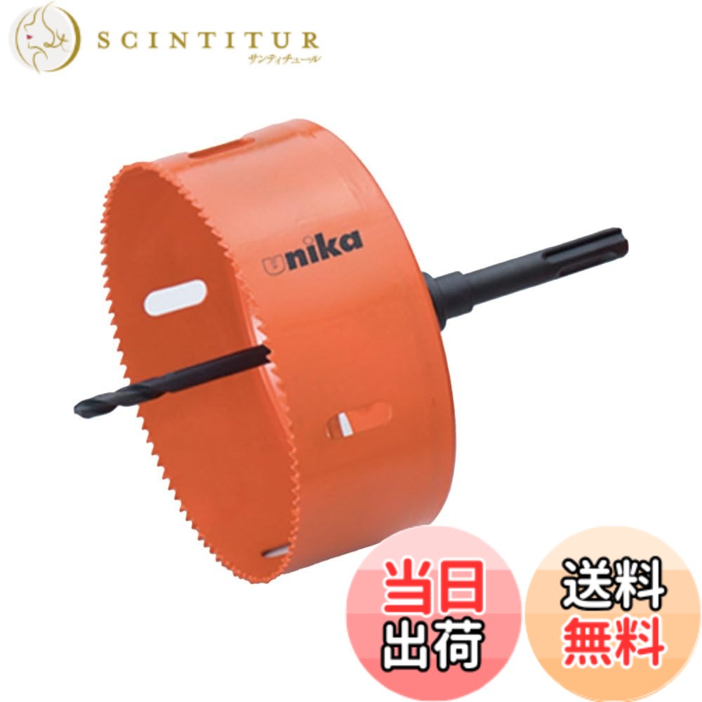 【送料無料】ユニカ(unika) ハイスホールソー ダウンライト用 100mm SDSシャンク HSDL-100SD 色：オレンジ、サイズ：140x140x238mm 8,383円