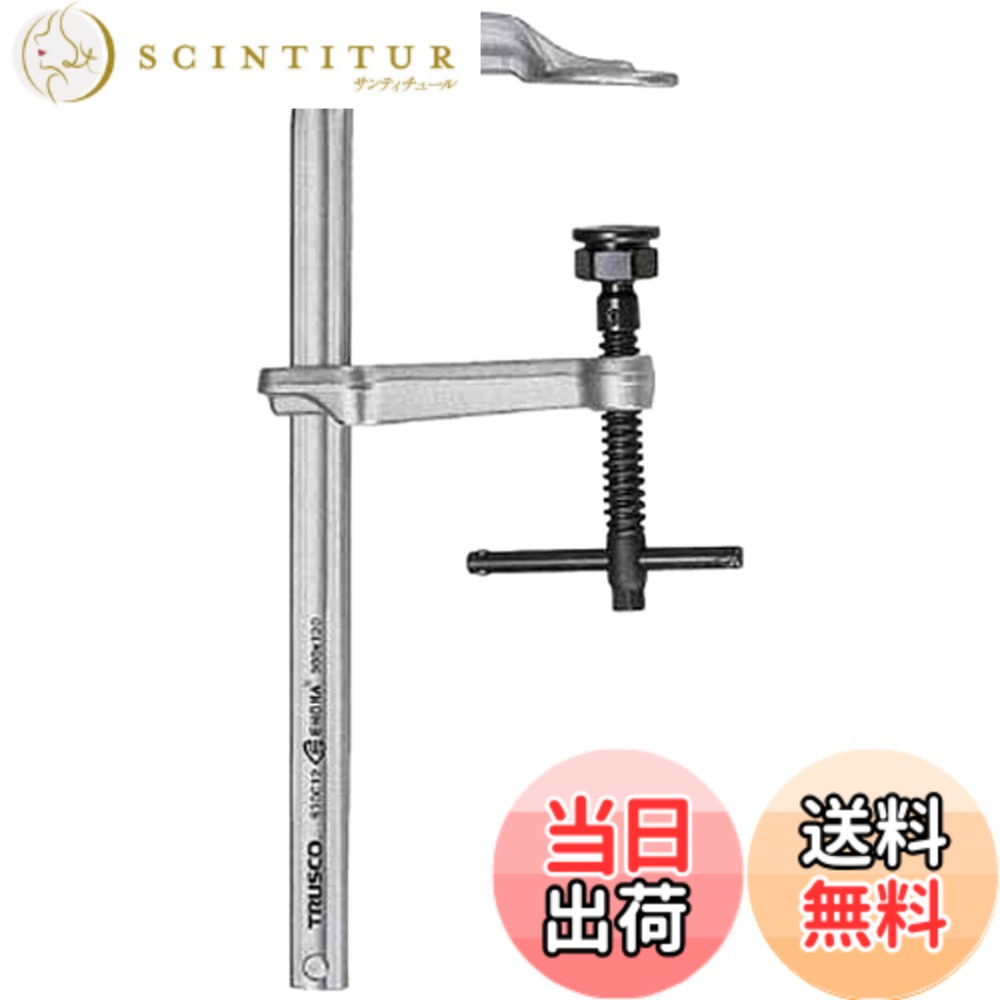 【送料無料】TRUSCO(トラスコ) エホマL型クランプ(強力型) サイズ:全長(mm): 420x最大口開き(mm): 300|サンティチュール