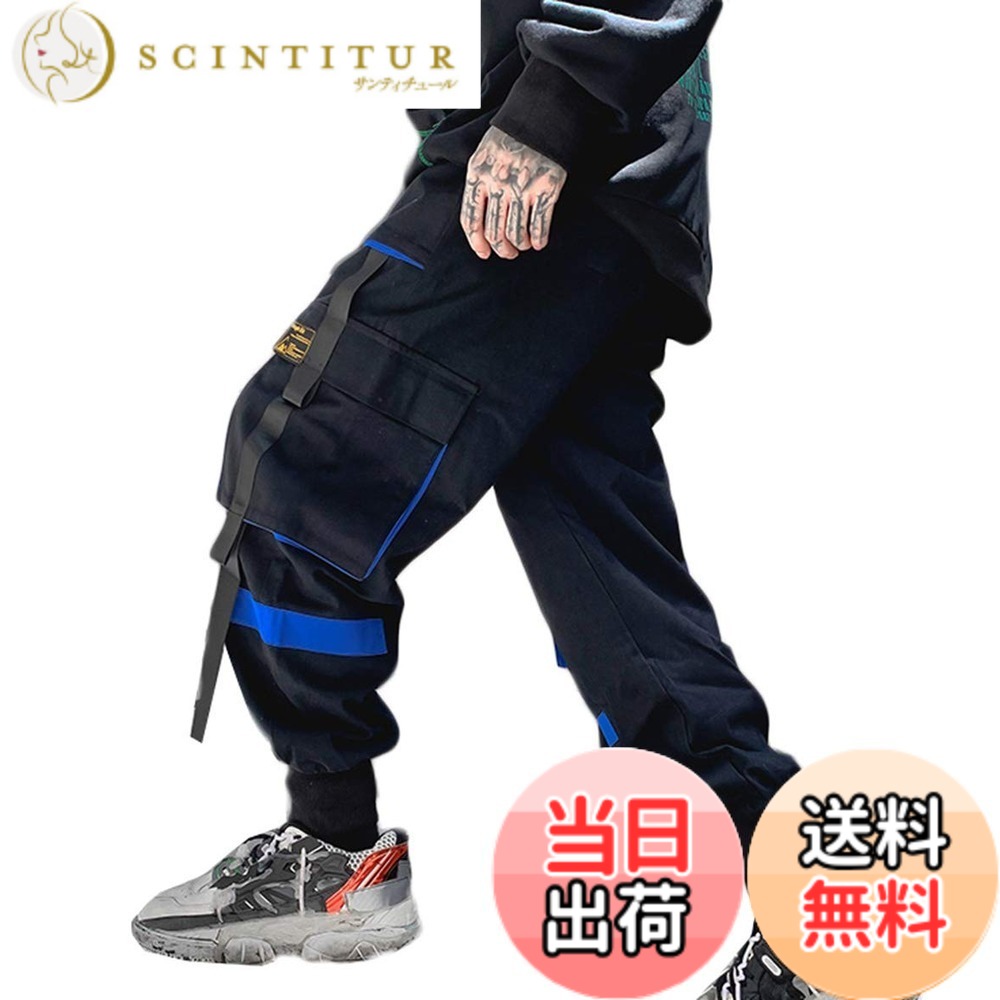 【送料無料】[ＪＱＢＦL] ジョガーパンツ メンズ ゆったり ロングパンツ カーゴパンツ ストリート系 テーパードパンツ カジュアル サルエルパンツ 黒 ヒップポップ 原宿系 ダンス 色：ブルー、サイズ：XL