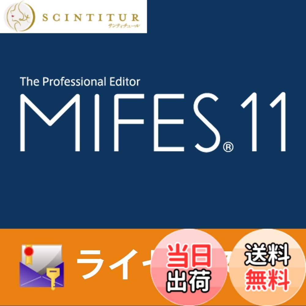 【送料無料】MIFES 11
