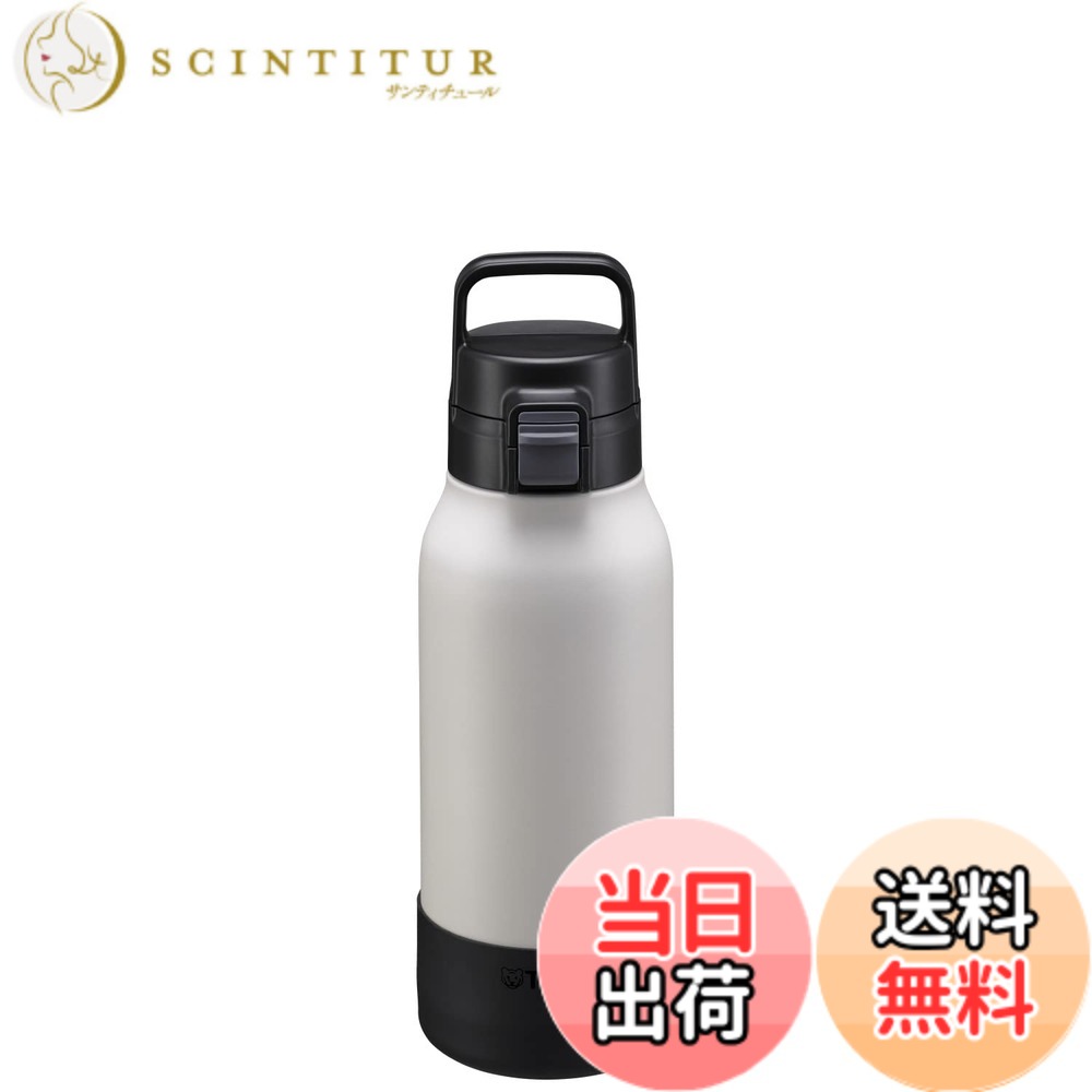 【送料無料】タイガー魔法瓶 水筒 ハンドル付き片手で開けやすいワンタッチ真空断熱ステンレスボトル スポーツドリンクOK 大容量 直飲み 広口 保冷専用 MTA-B 色：ホワイト、サイズ：1000 ml