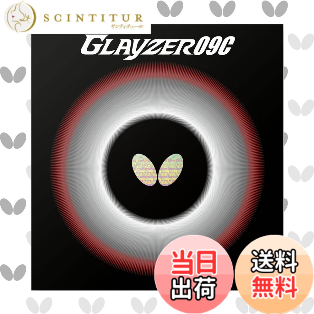【送料無料】バタフライ(Butterfly) 卓球 日本製 ラバー グレイザー09C 裏ソフト 粘着性ハイテンション 06110 色：レッド、サイズ：特厚