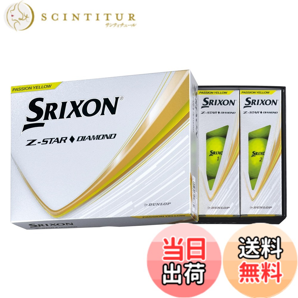 【貨物輸送無料】ダンロップ(DUNLOP) ゴルフどんぶり鉢 SRIXON Z-STAR/Z-STAR XV/Z-STAR 金剛石/Z-STAR XV マスターズ 2025年真似形 色：向かっ腹黄色、大いさ：46.27粍