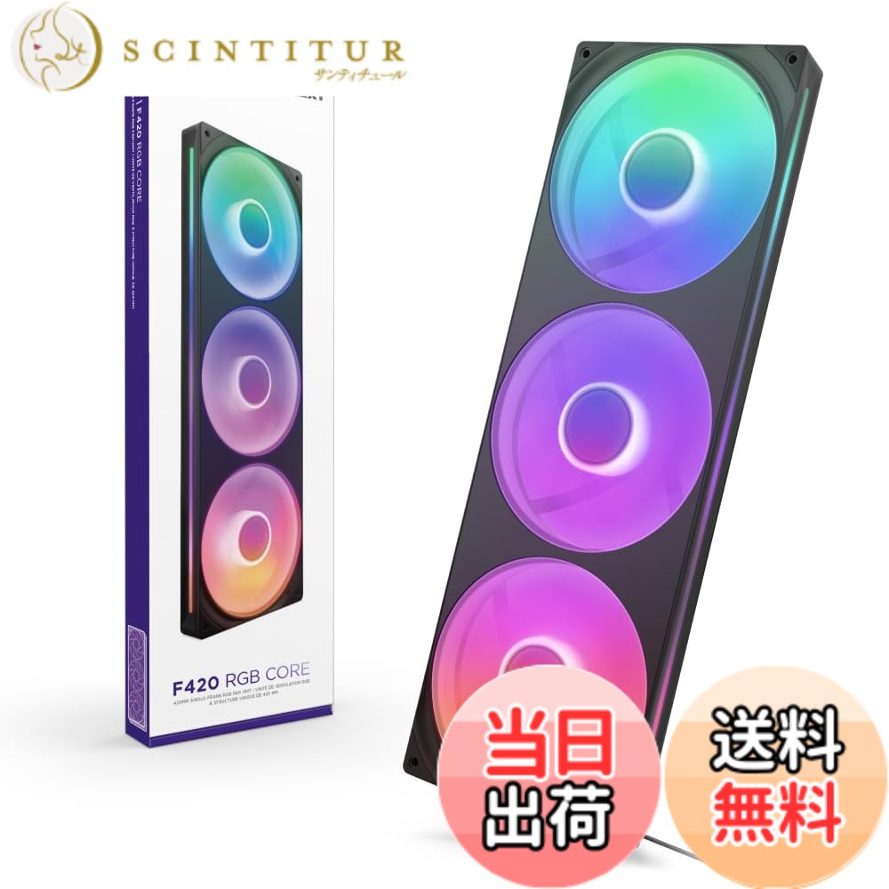 【貨物輸送無料】NZXT F RGB Core White 2気違い積み上げる RGB気違い マイコン入れもの気違い 色：黒いこと、大きさ：420粍
