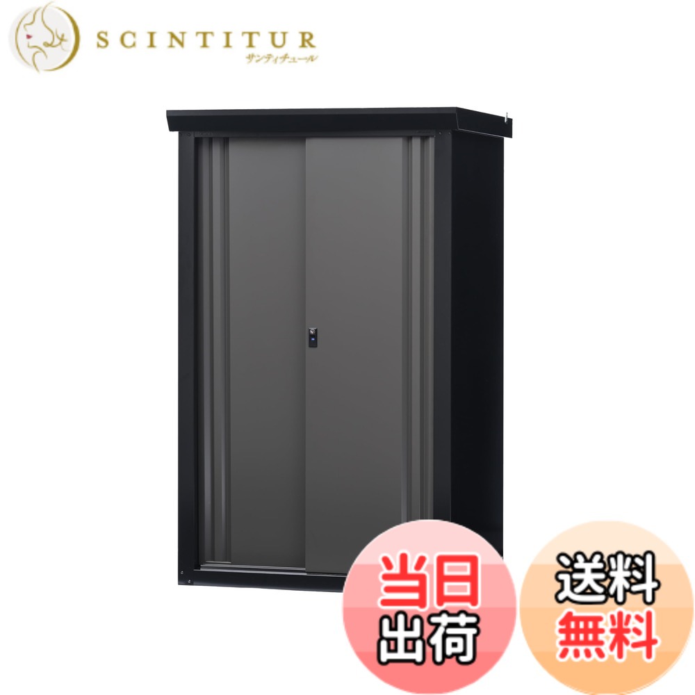 【貨物輸送無料】緑であること生命現象 屋根裏部屋 室外 大型【日本製】 daseele(ダシーレ) 合わせる能力のあるなモビール棚 色：黒いことxしろがね色、大きさ：幅95x奥ふかさ82x高さ153珊