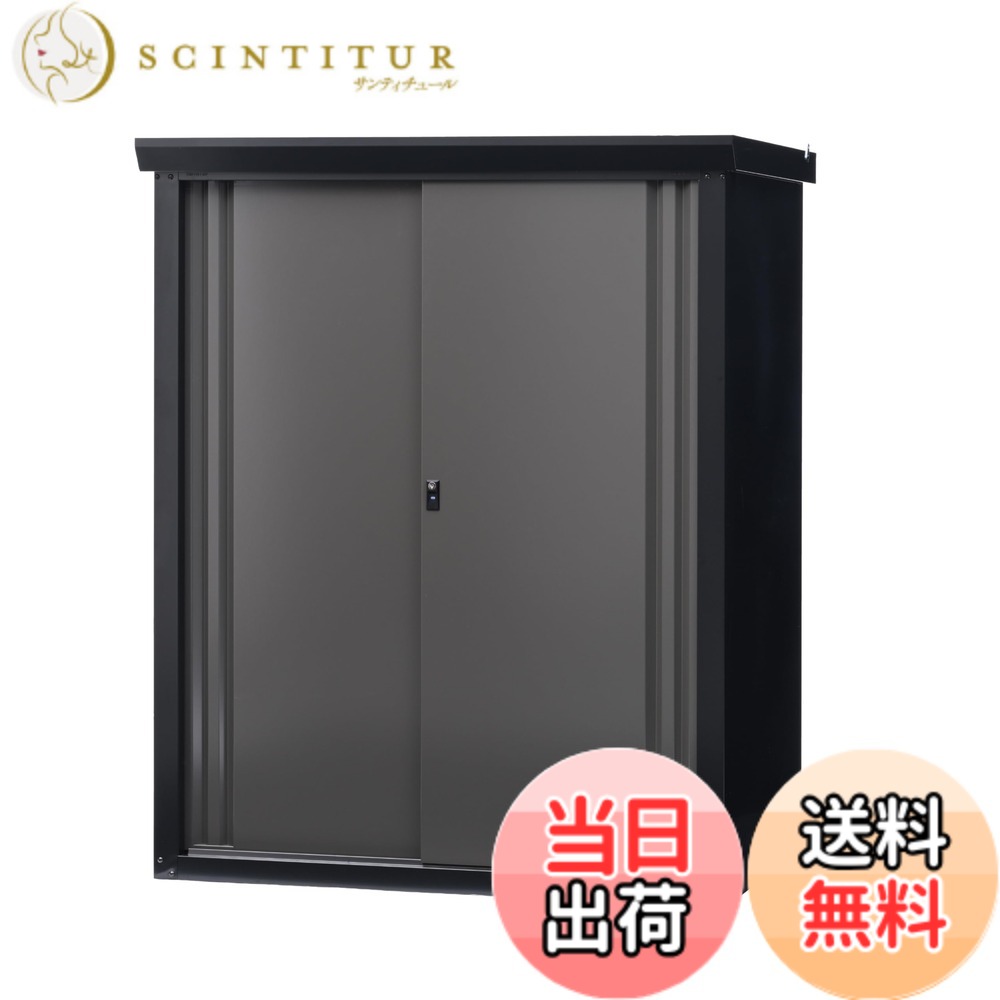 【貨物輸送無料】緑であること生命現象 屋根裏部屋 室外 大型【日本製】 daseele(ダシーレ) 合わせる能力のあるなモビール棚 色：黒いことxしろがね色、大きさ：幅125x奥ふかさ82x高さ153珊