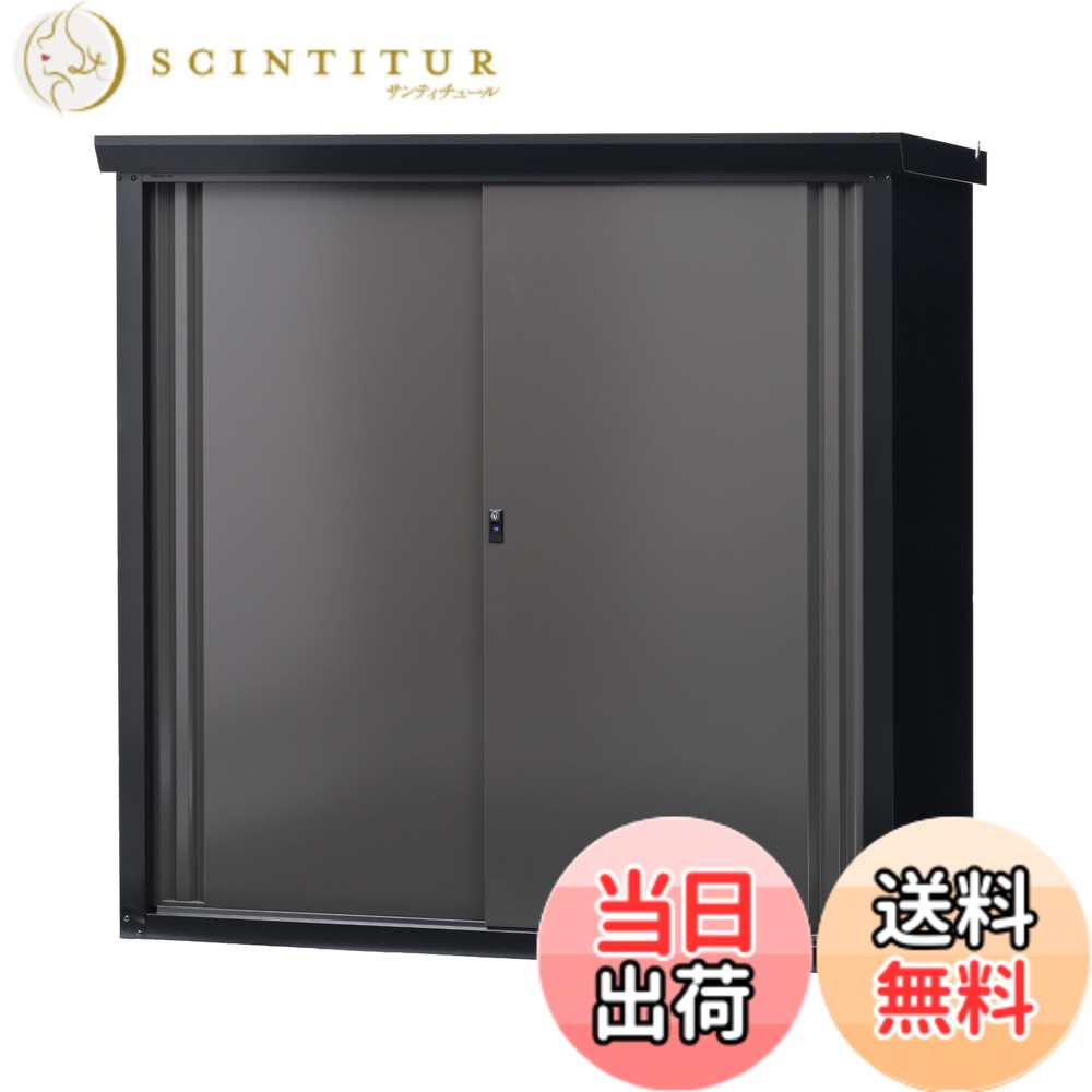 【貨物輸送無料】緑であること生存期間 屋根裏部屋 室外 大型【日本製】 daseele(ダシーレ) 合わせる能力のあるなモビール棚 色：黒いことxしろがね色、大きさ：幅155x奥ふかさ82x高さ153糎