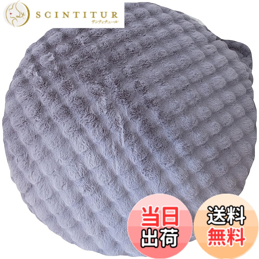 【貨物輸送無料】ふわとろビーズクッションソファ Foure（フール） 幅130x奥ふかさ130x高さ25珊 取りまかなう洗い濯ぎ能力のある 手持ち部分付 CN-1350 色：薄墨色、大きさ：約幅130x奥ふかさ130x高さ25珊