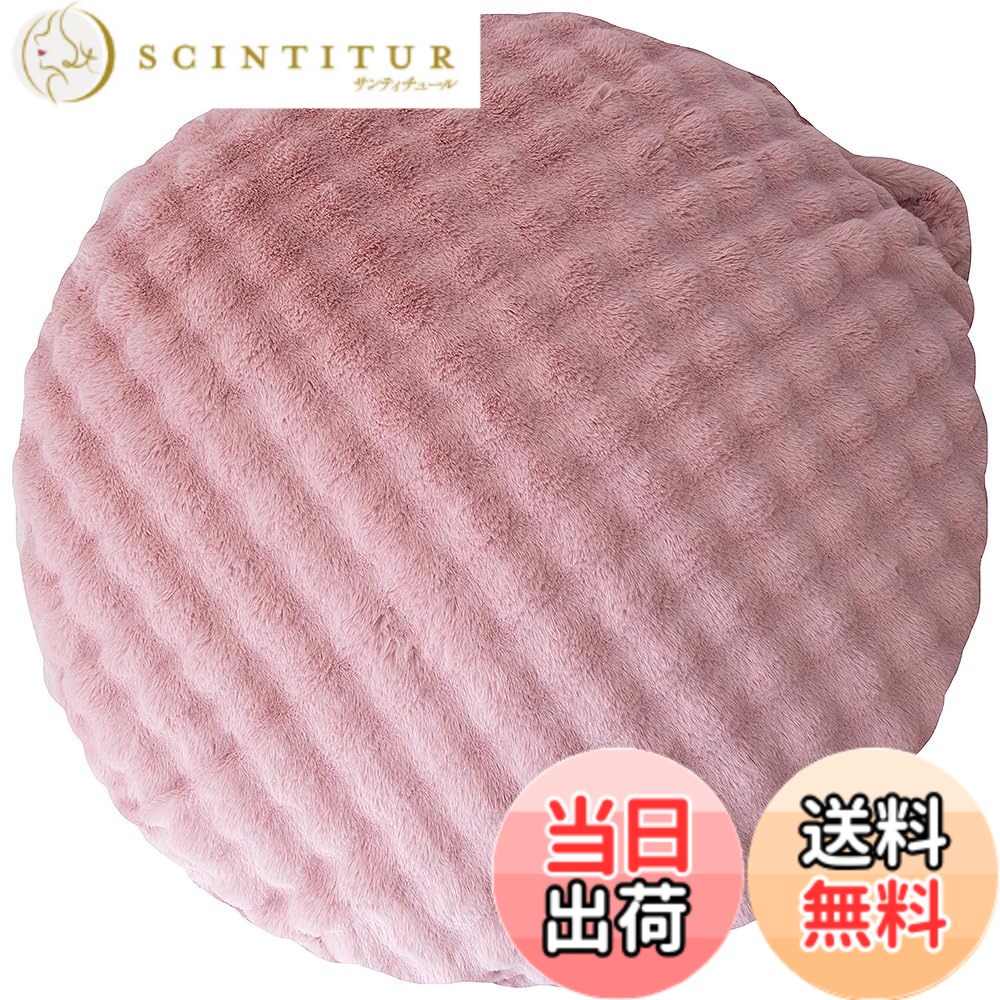 【貨物輸送無料】ふわとろビーズクッションソファ Foure（フール） 幅130x奥ふかさ130x高さ25珊 取りまかなう洗い濯ぎ能力のある 手持ち部分付 CN-1350 色：さくら色、大きさ：約幅130x奥ふかさ130x高さ25珊