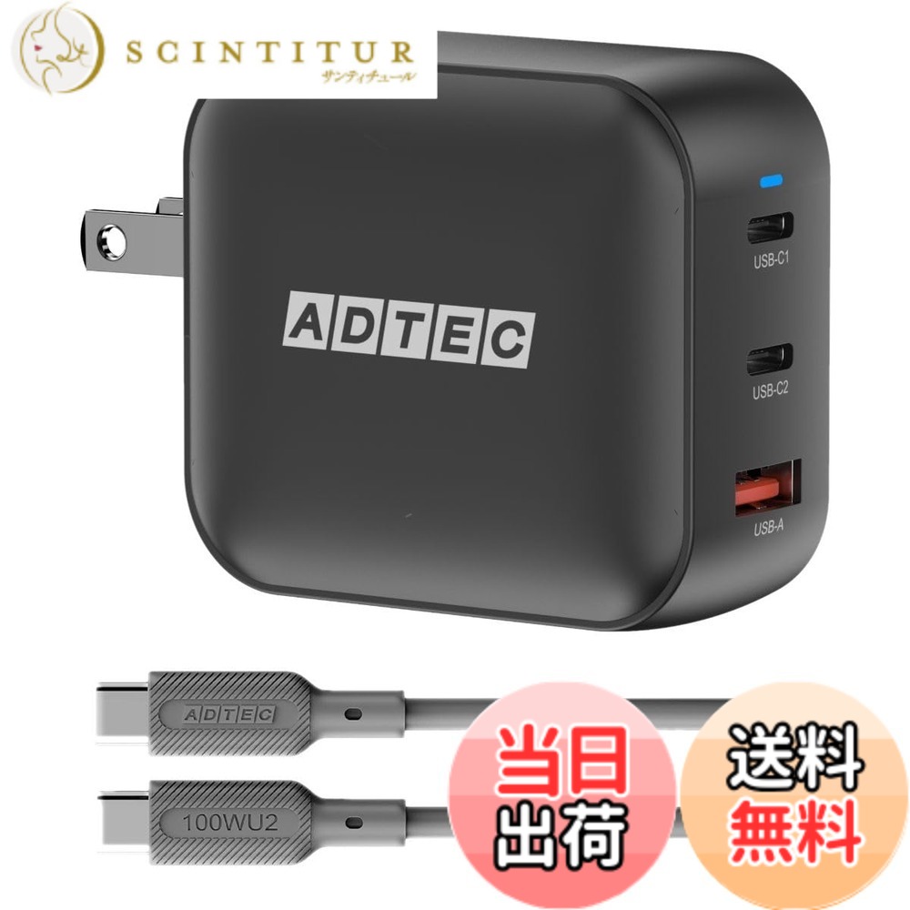 【送料無料】APD-V065/045/033/020-シリーズ 色：ブラック、サイズ：100W/3P/ソフトU2Cケーブル
