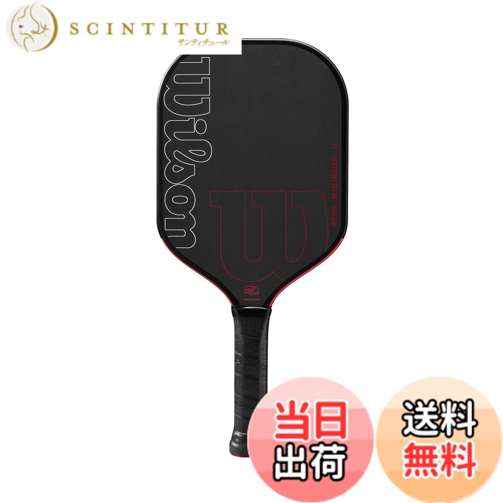 【貨物輸送無料】Wilson(ウイルソン) ピックルボール パドル 櫂 各種 ブレイズ フィアース 未経験者 中級者 上級者 色：Black/Red、大きさ：G2