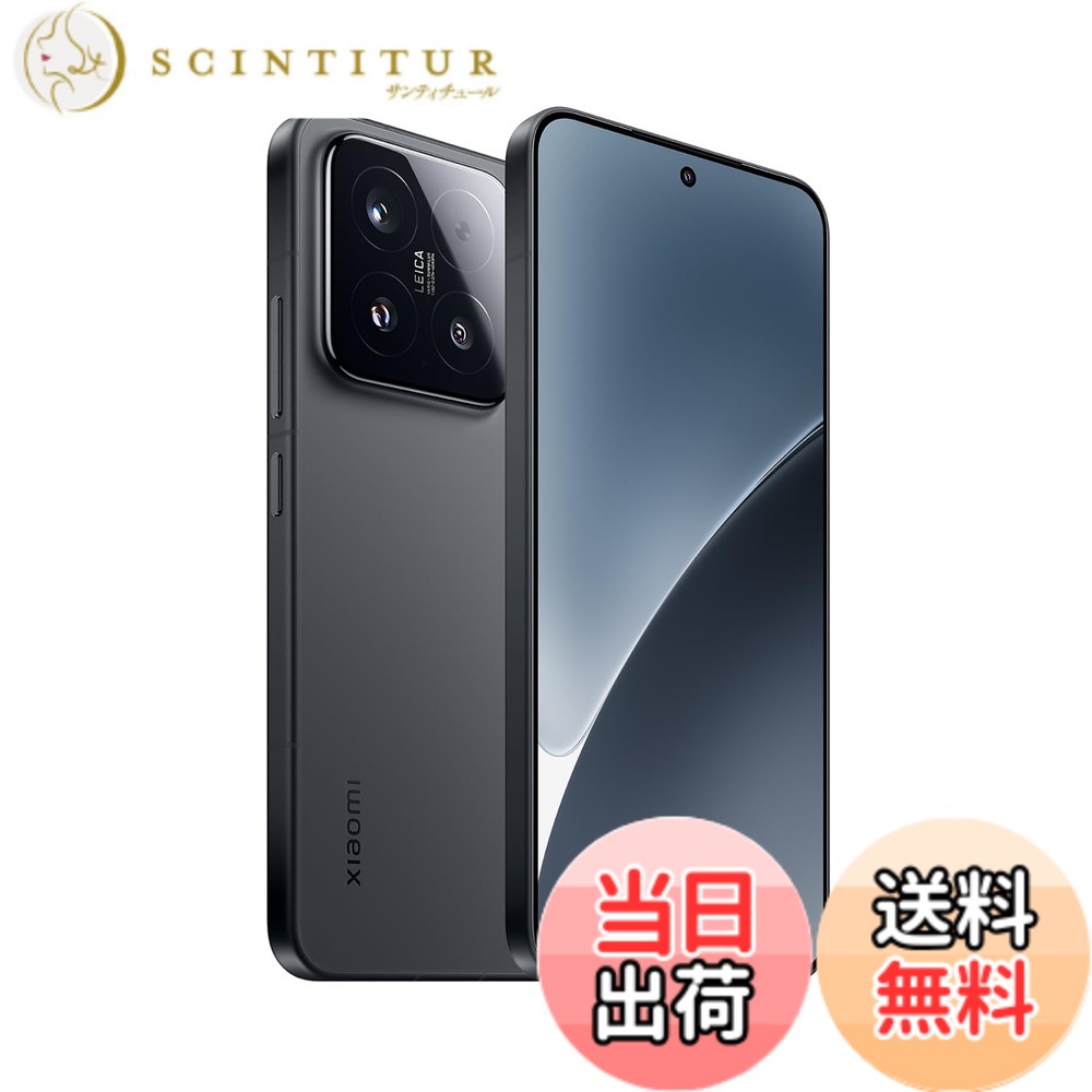 【貨物輸送無料】シャオミ(Xiaomi) SIM無償性 かっこ良い電話機 Xiaomi 15 色：黒いこと、大きさ：無償性