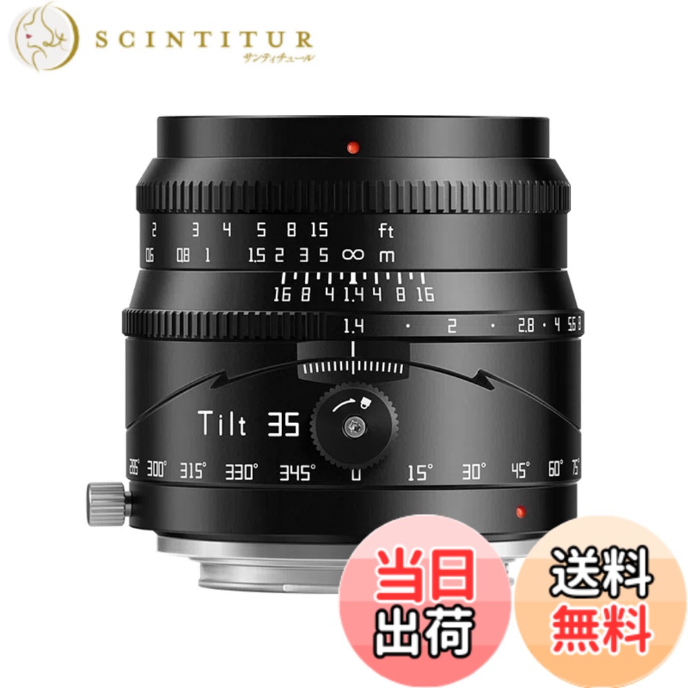 【貨物輸送無料】TTArtisan Tilt 50粍 f/1.4 と tilt 35粍 F1.4 ティルト チルト 単興味の中心水晶体 フルサイズ APS-C 水晶体 銘匠光学 色：Eマウント、大いさ：35粍 F1.4 カメラ・ビデオカメラ・光学機器-カメラ用交換レンズ-TV・オーディオ・カメラ