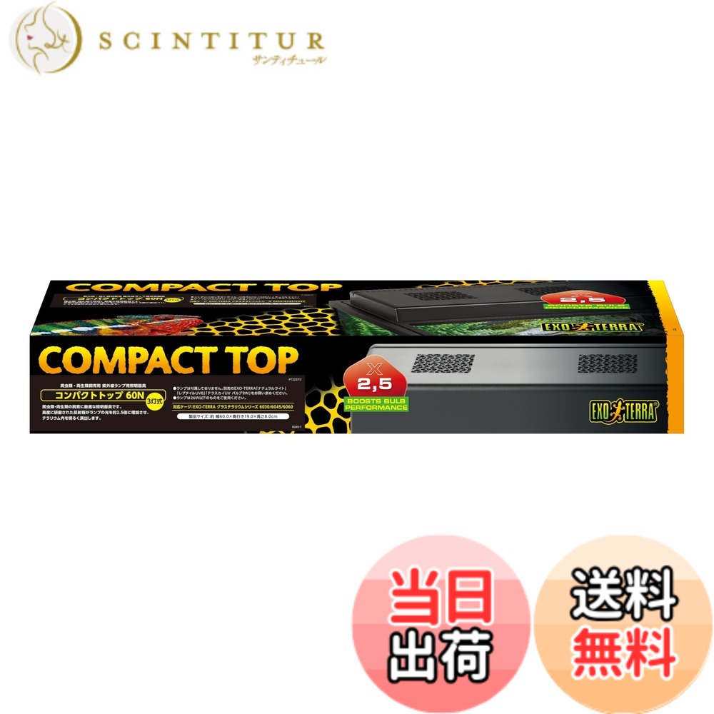 【貨物輸送無料】パウダーコンパクトいの一番 色：黒いこと、大いさ：60N(3灯式)