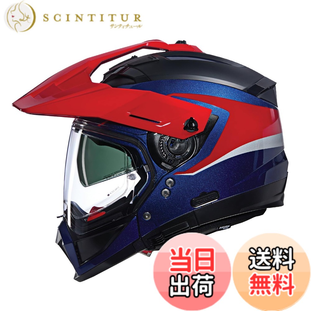 【送料無料】NOLAN (ノーラン) バイク用 ヘルメット システム 色：RED/344、サイズ：M