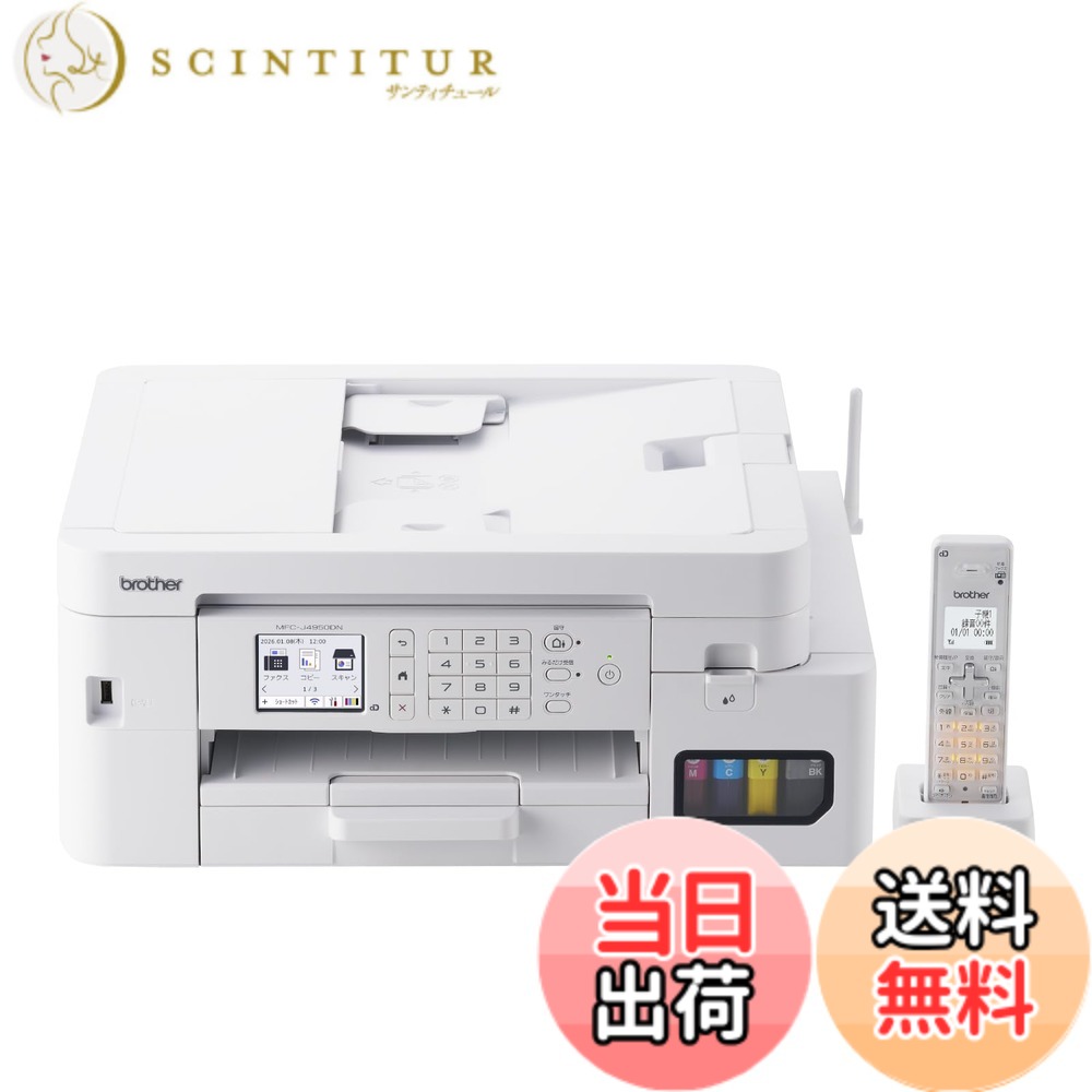 【貨物輸送無料】茶飲み友だち 印刷機 子機付き添い人インクジェット練り合わせる機 色：白いこと、大いさ：大