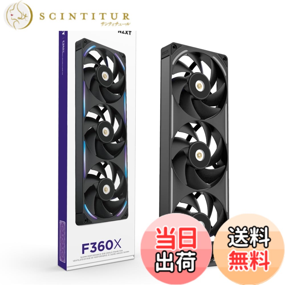 【貨物輸送無料】NZXT F RGB Core White 2気違い積み上げる RGB気違い マイコン入れもの気違い 色：黒いこと、大きさ：360粍