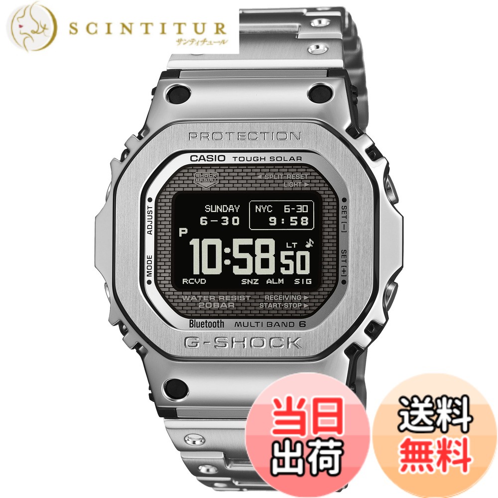 【貨物輸送無料】[カシオ] ウオッチ ジーショック 【国内定まり品】GMW-B5000 定番色合い 色：【新社会システム/MIP液晶】しろがね色