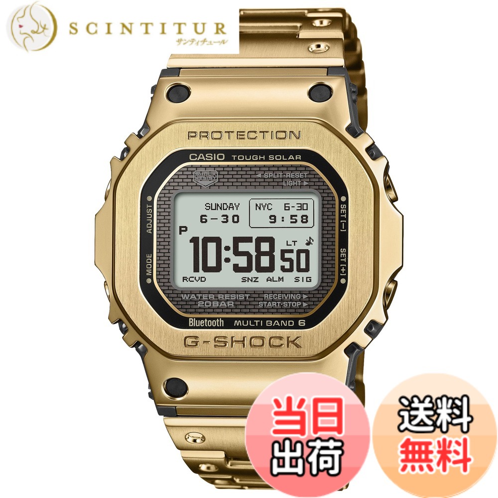 【貨物輸送無料】[カシオ] ウオッチ ジーショック 【国内定め事品】GMW-B5000 定番色つや 色：【新社会システム/MIP液晶】ゴールド