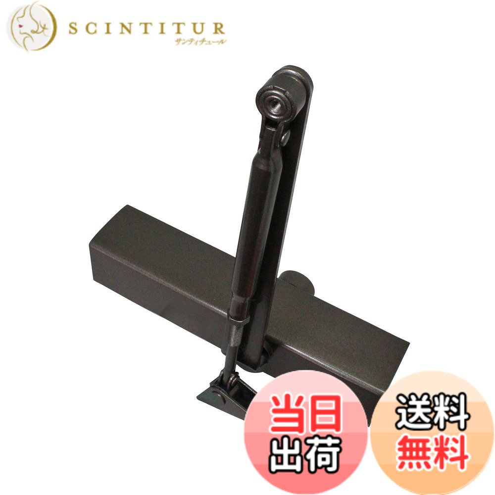 【送料無料】リョービ ドアクローザ 20シリーズ スタンダード型 色：ブロンズ、サイズ：扉重量:40~65Kg