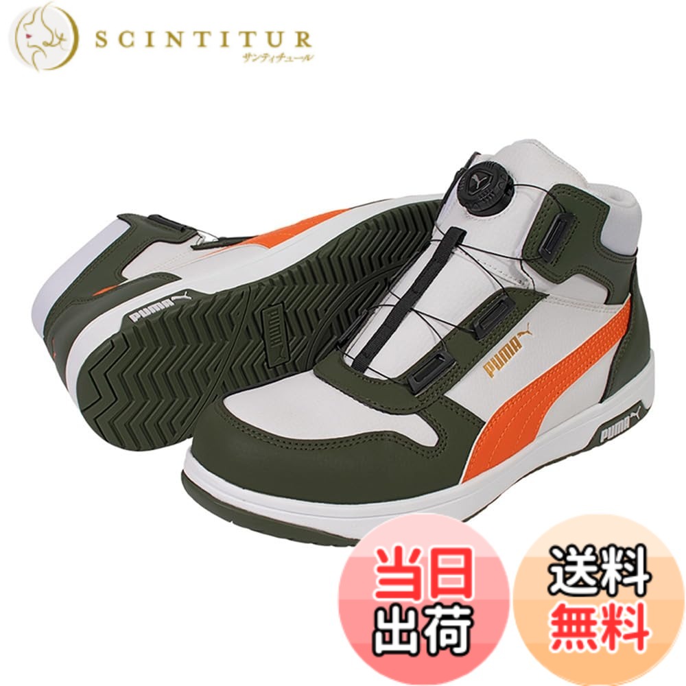 【貨物輸送無料】PUMA SAFETY(プーマセーフティー) メンズ HERITAGE細工物シューズ 色：緑であること、大きさ：27.0 糎 3E