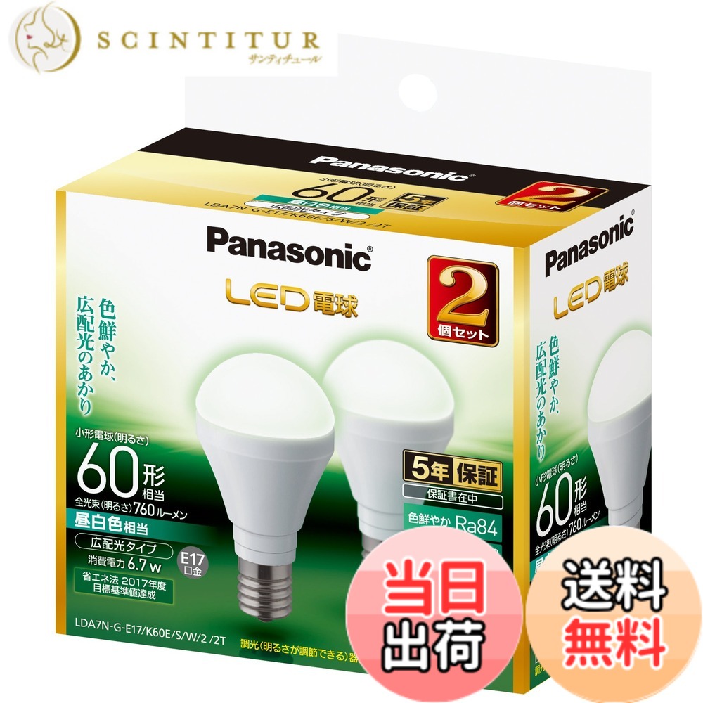 【送料無料】パナソニック ミニクリプトン 電球 色：昼白色、サイズ：昼白色