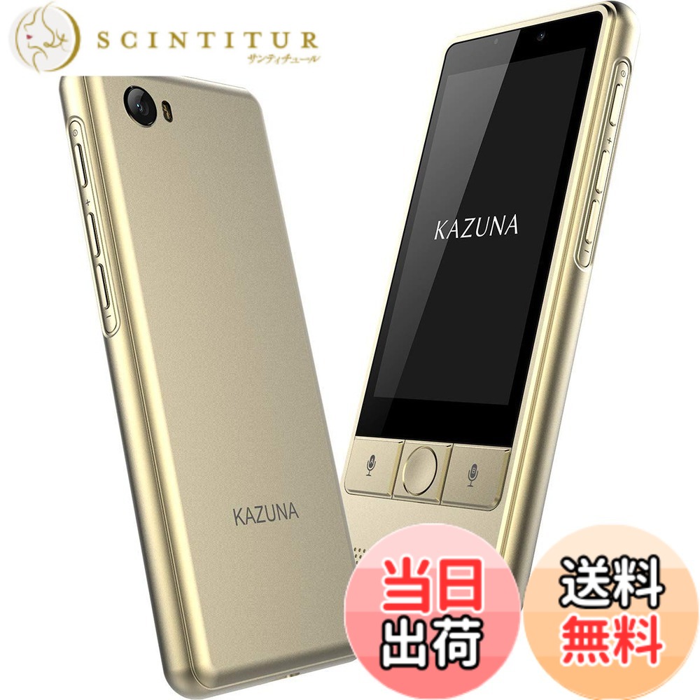 【貨物輸送無料】TAKUMI JAPAN 書き換える機+世界的メール交換(2年) KAZUNA eTalk 5 三鞭酒ゴールド TKMT1809B1CG_2YSIM 色：三鞭酒ゴールド