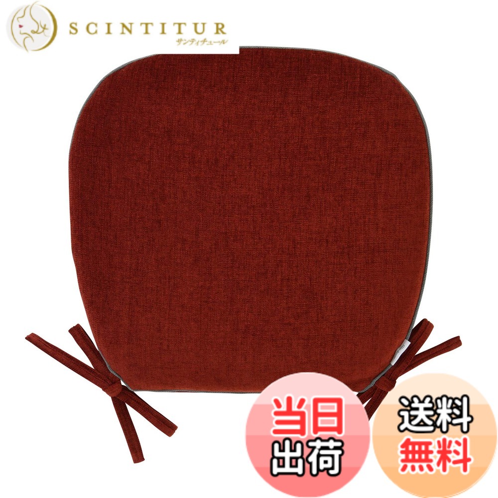【送料無料】川島織物セルコン フィーロ ダイニングシートクッション サイズ：45ｘ43Vcm 色：R、サイズ：045X043V