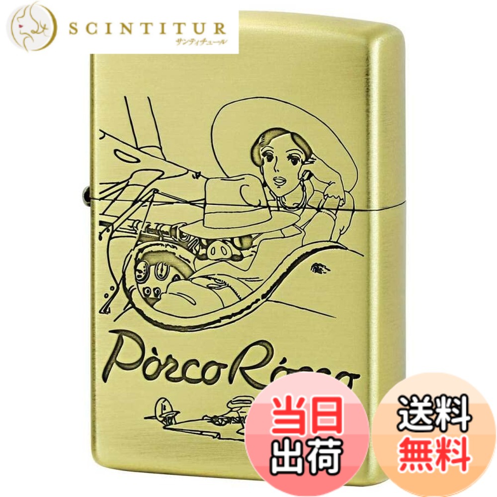 【送料無料】ZIPPO 紅の豚 ポルコとジーナ スタジオジブリ ジッポー NZ-41画像