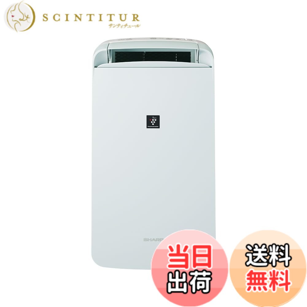 【貨物輸送無料】せつ然たる 御召しものかわき切る 除湿機 コンプレッサー遣りくち 省エネ お座敷干し 消臭 色：白いこと、大きさ：3)11畳・10L[冷風手合い]