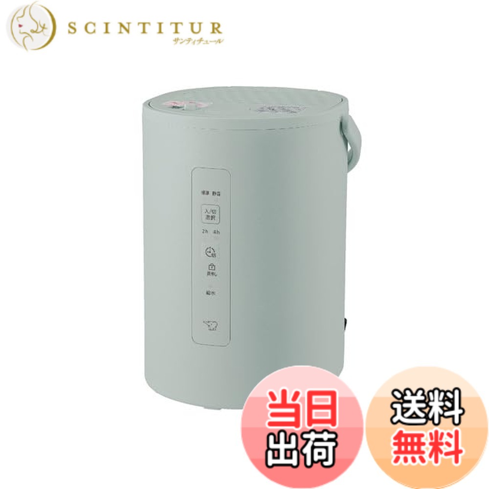 【貨物輸送無料】象印マホービン 加湿器 水蒸気式 1.8L 緑であること EE-MB20-GA 色：緑であること