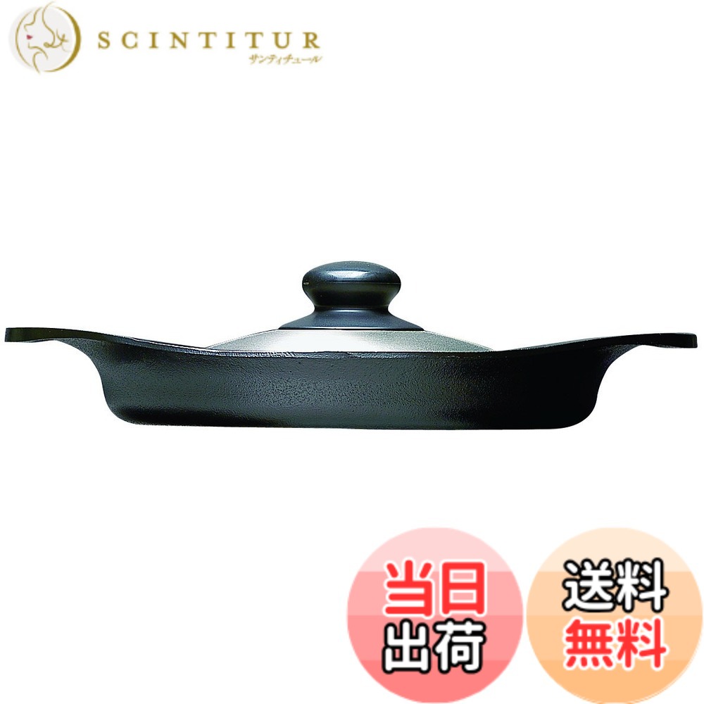 【送料無料】柳宗理(Yanagi Sori) 南部鉄器 日本製 IH対応 ガス火対応 強火調理 鉄鍋 色：ステンレスふた付き、サイズ：オイルパン22cm 7,939円