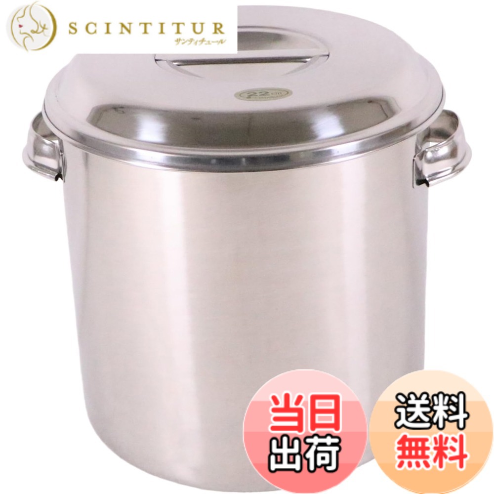 【送料無料】大屋金属 CLO モリブデン キッチンポット 目盛付 色：シルバー、サイズ：8 L, 直径 22 cm