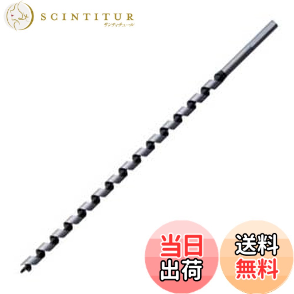 【送料無料】スターエム ロングドリル サイズ：21.0mm