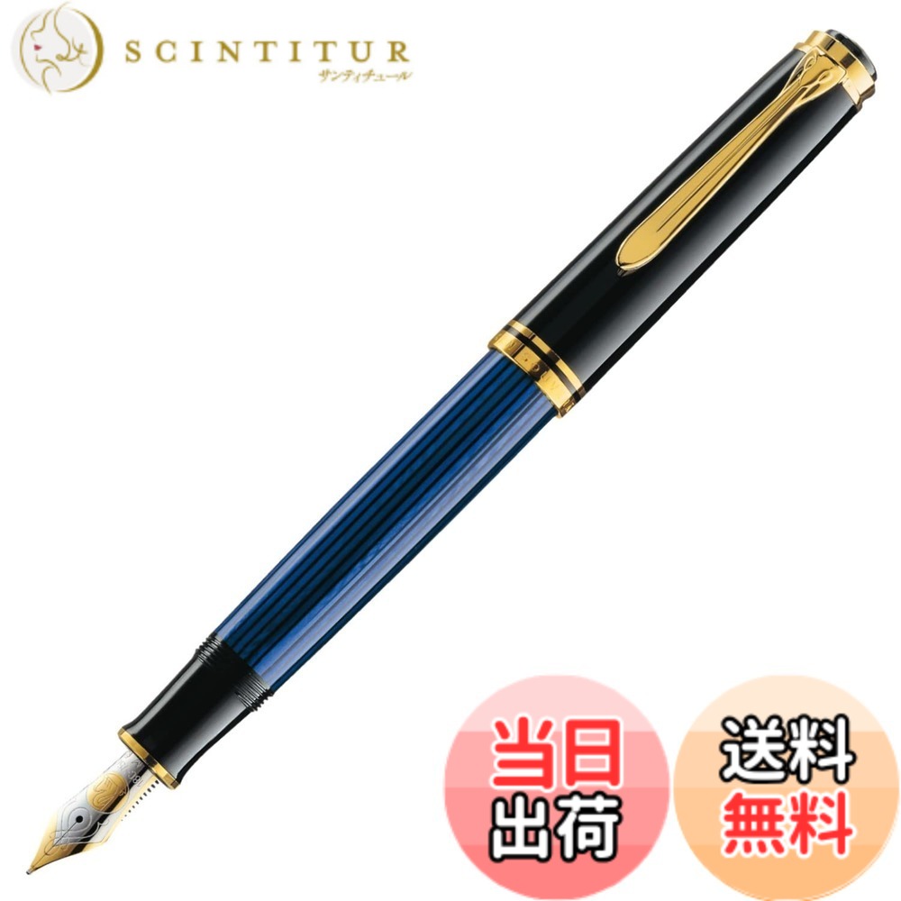 【貨物輸送無料】伽藍鳥 筆 青碧縞 スーベレーン M800 吸い入れる式 定め事インポート品 色：青碧縞模様、大きさ：書き込み先EF 極細字