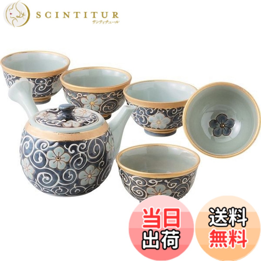 【送料無料】波佐見焼 唐草桔梗 西海陶器 波佐見焼 菓子鉢 唐草桔梗柄 直径19.5cm (化粧箱入) 55548 色：青、サイズ：サイズ:急須:約16x高さ9cm・仙茶碗:約口径8x高さ5cm