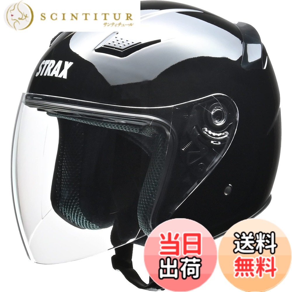 【送料無料】リード工業(LEAD) バイクヘルメット ジェット STRAX SJ-8 色：ブラック、サイズ：Lサイズ(59~60cm未満)｜サンティチュール