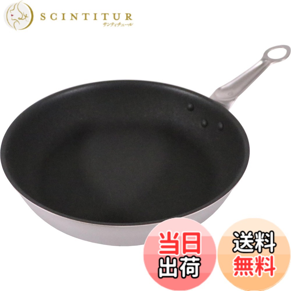 【貨物輸送無料】EBMアリゾナ州の州都 セラミックコーティングフライパン 大きさ：28糎